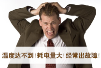 冷庫(kù)質(zhì)量好不好？